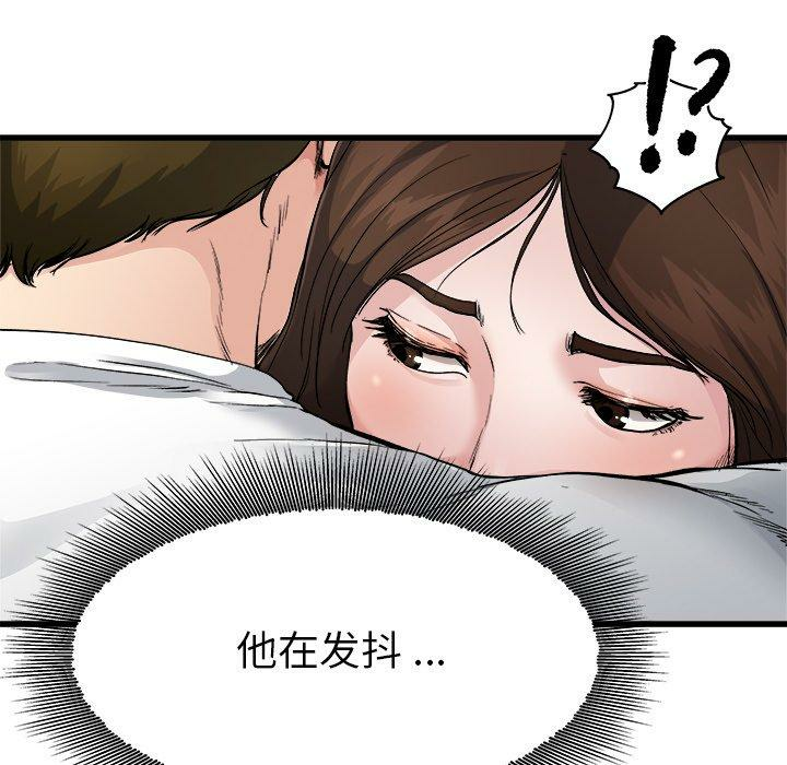 第18张