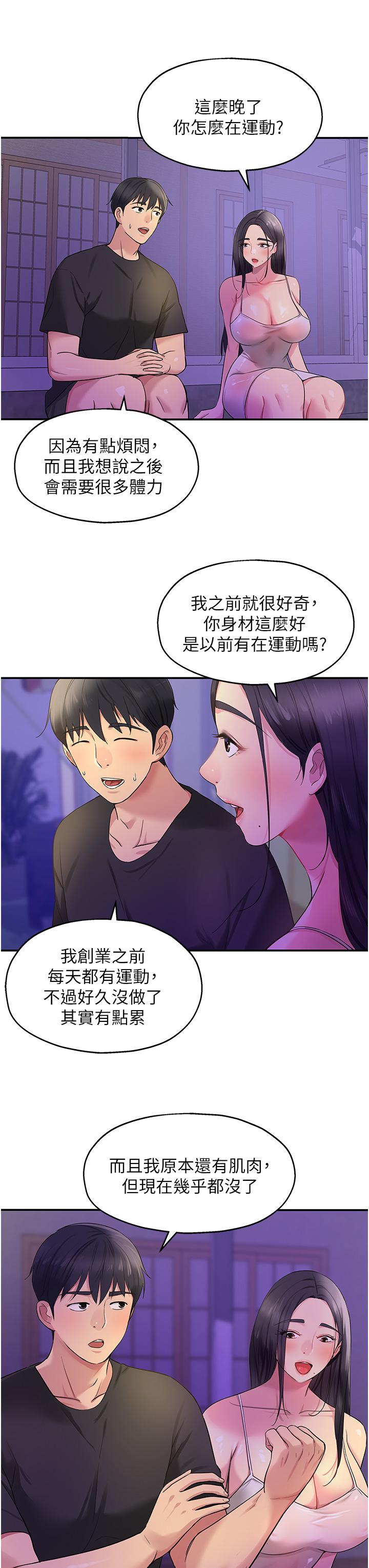 第28张