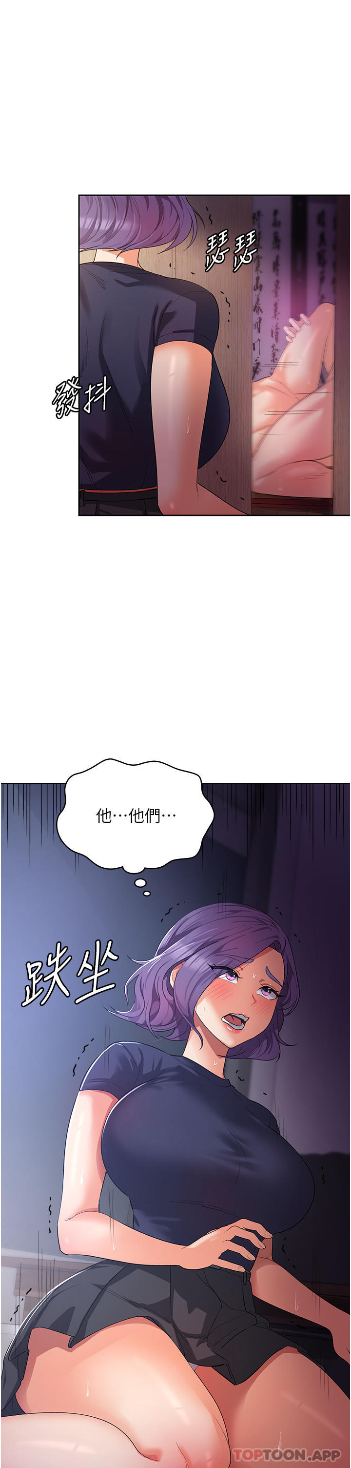 第30张