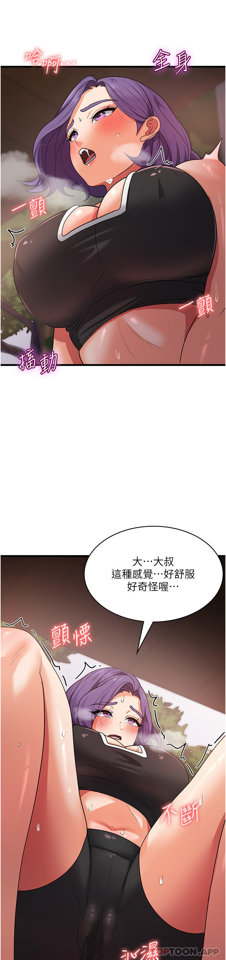 第36张