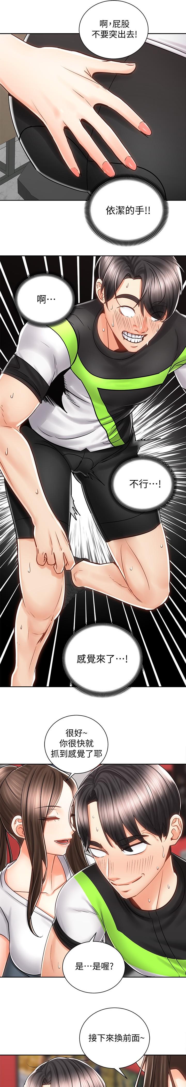 第23张