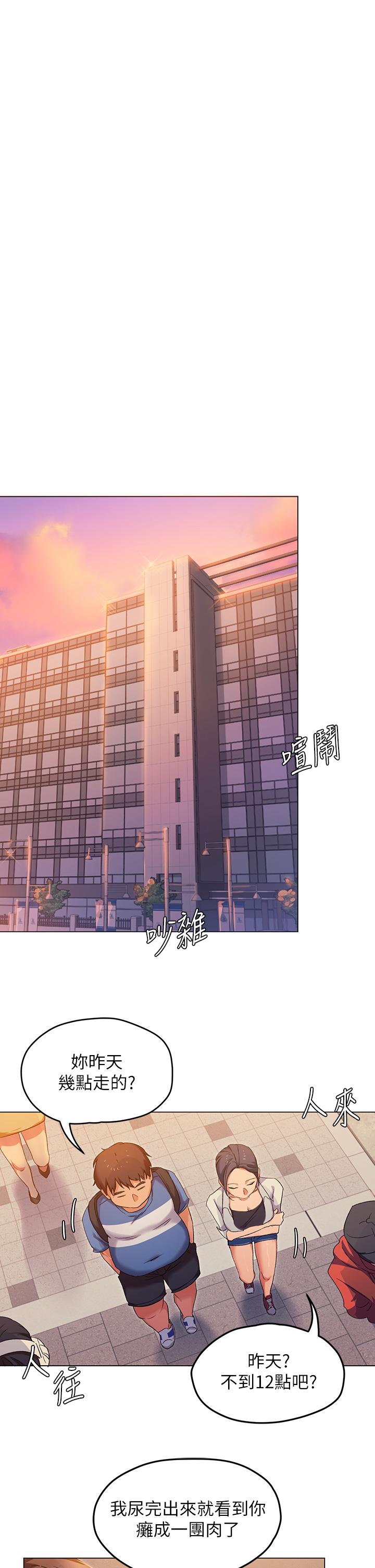 第28张