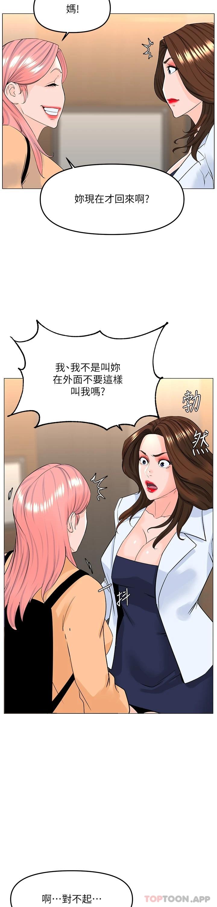 第35张