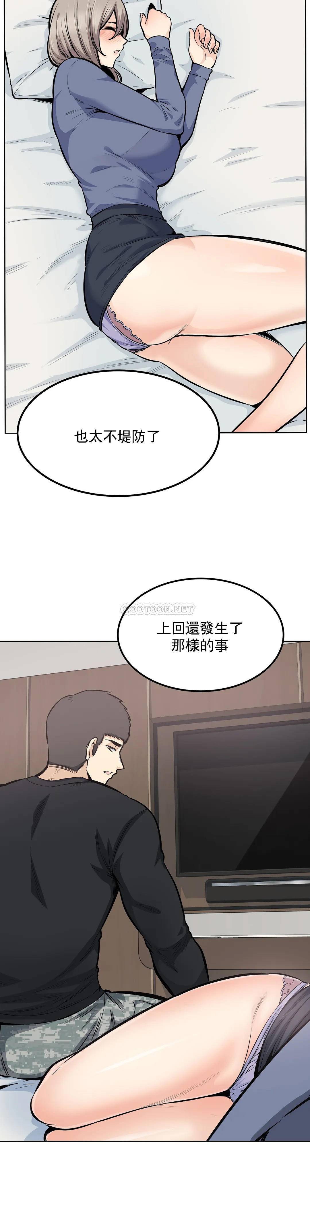 第28张
