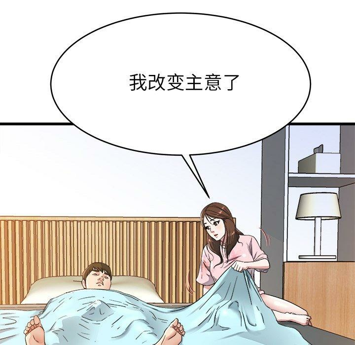 第77张