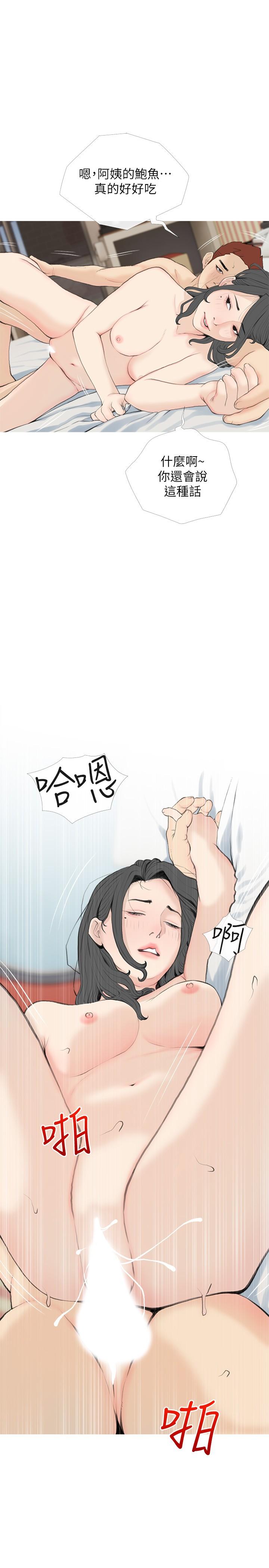 第25张