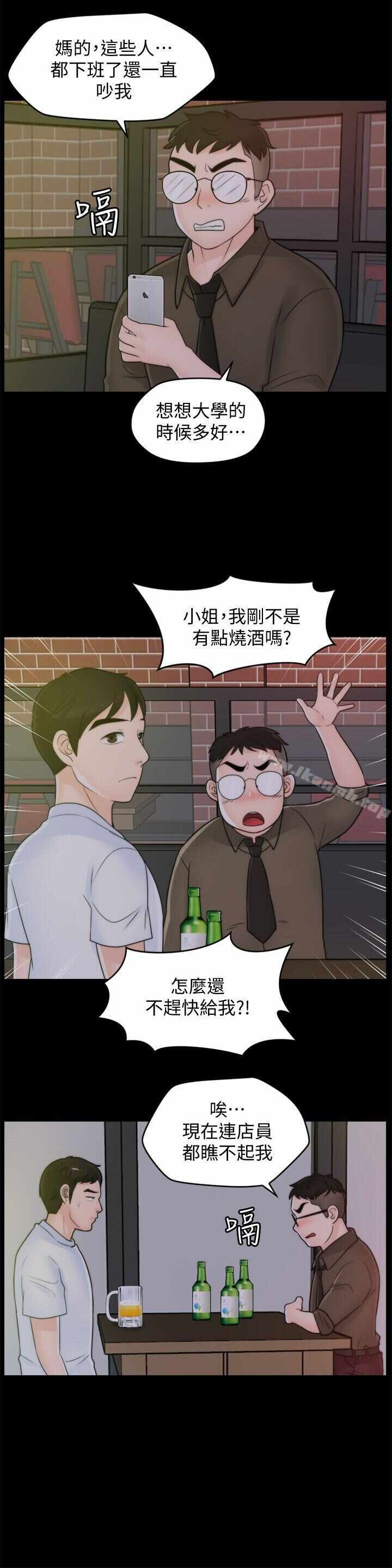 第24张