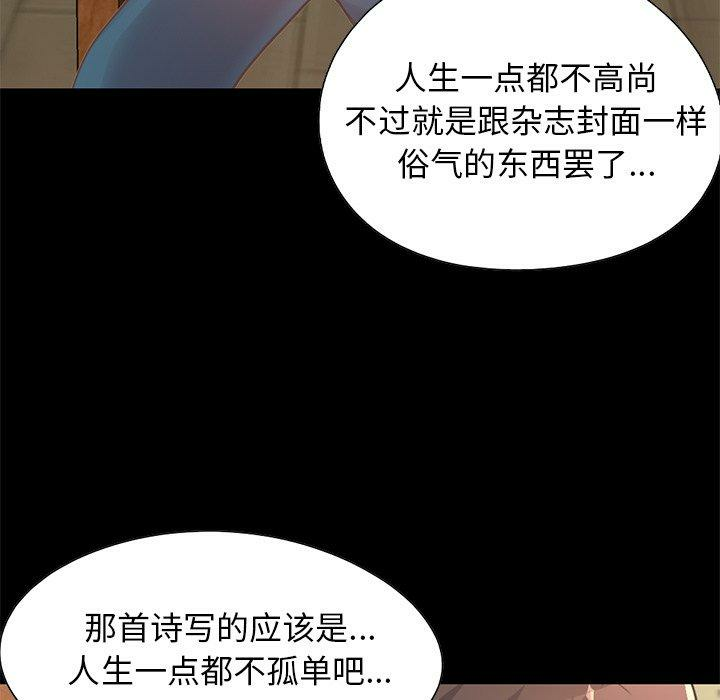 第106张