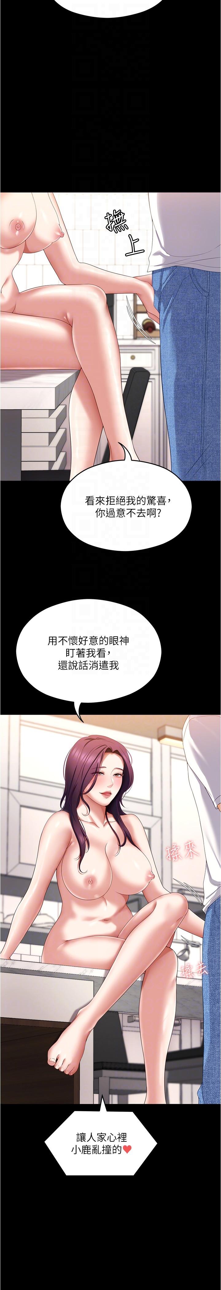 第26张