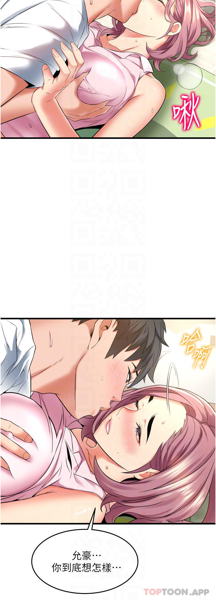 第8张