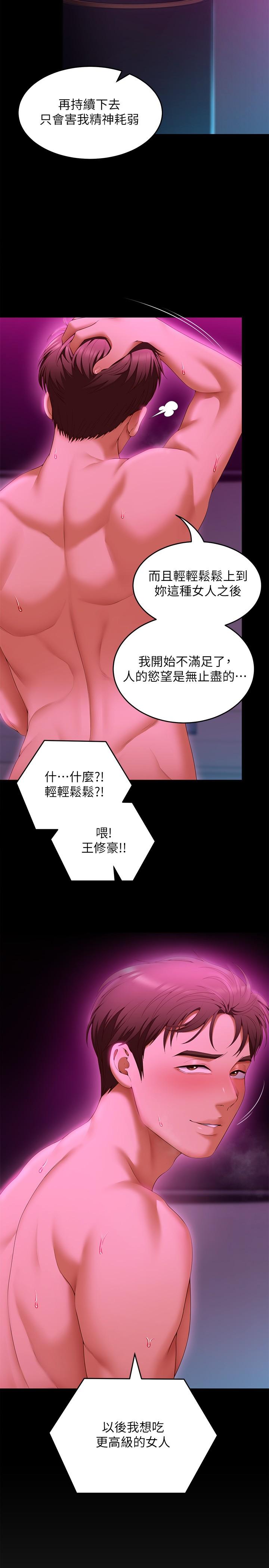 第43张