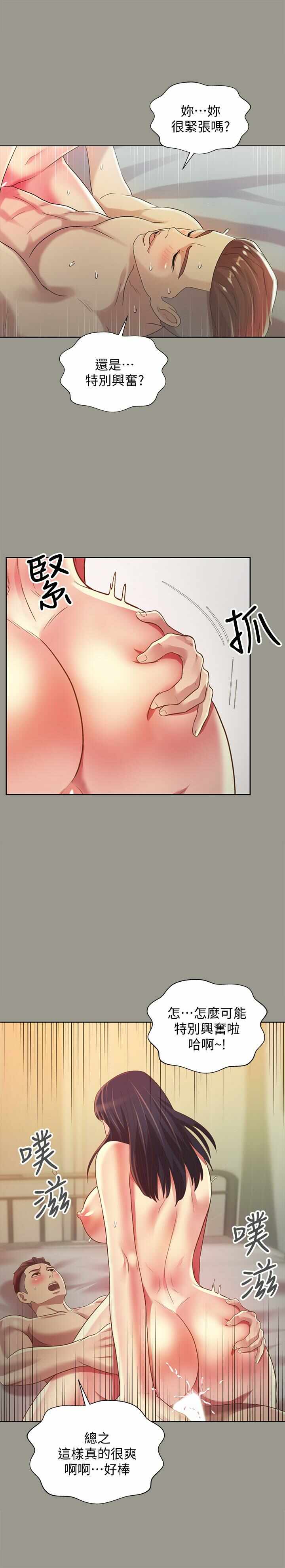 第35张