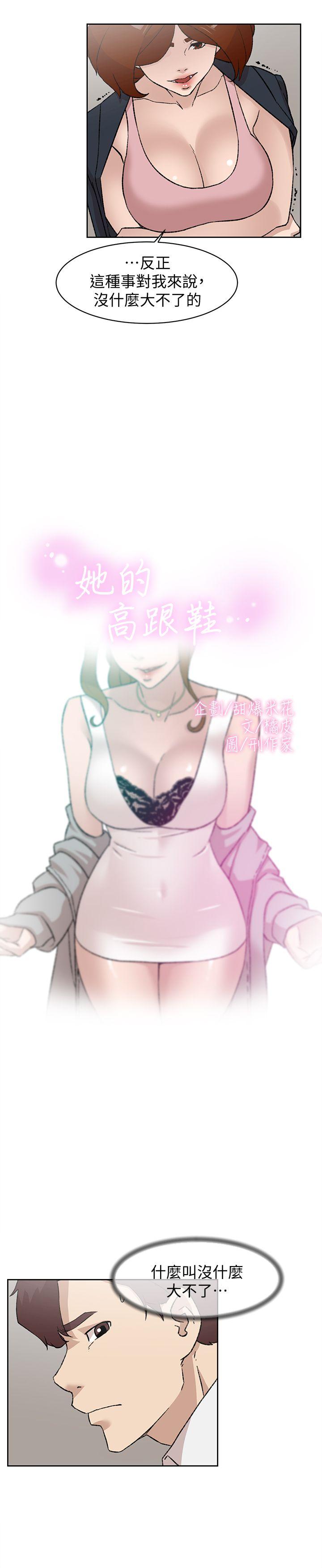 第2张