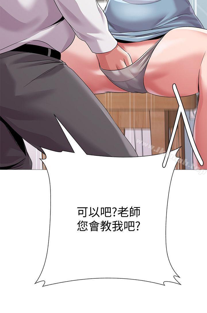 第32张