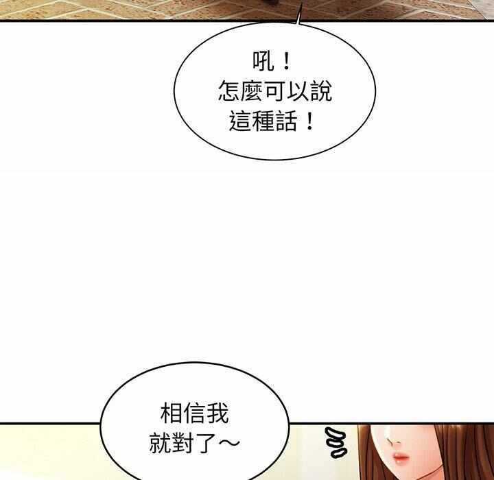 第121张