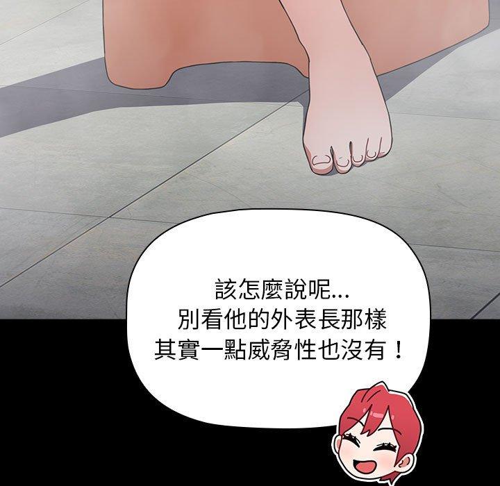 第32张