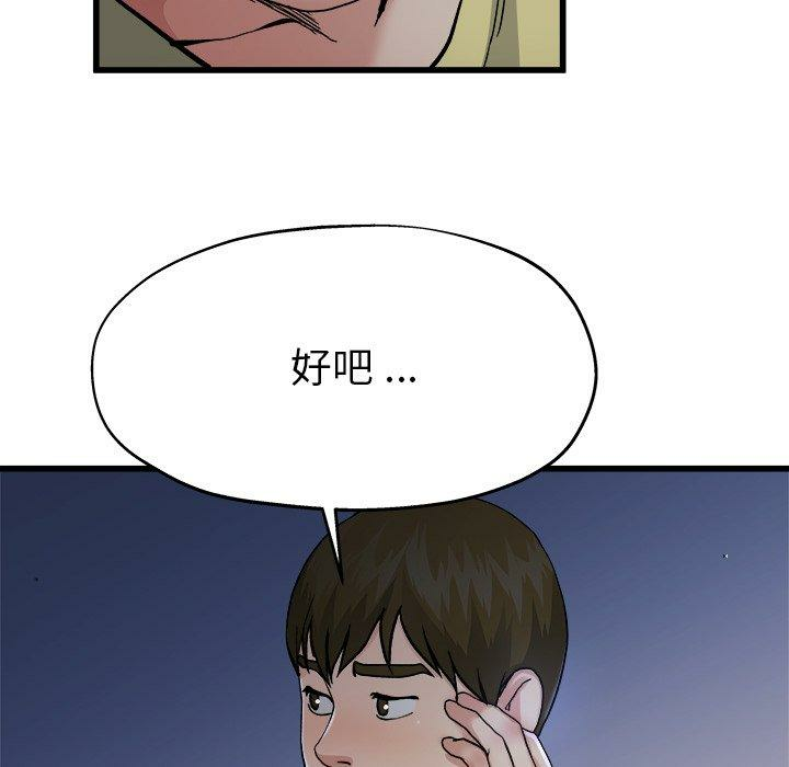 第12张