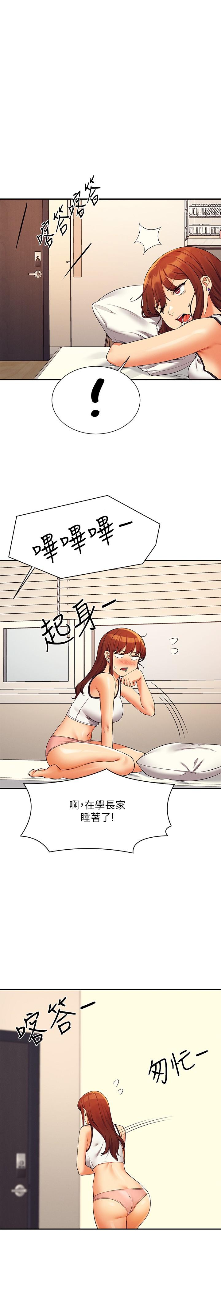 第33张