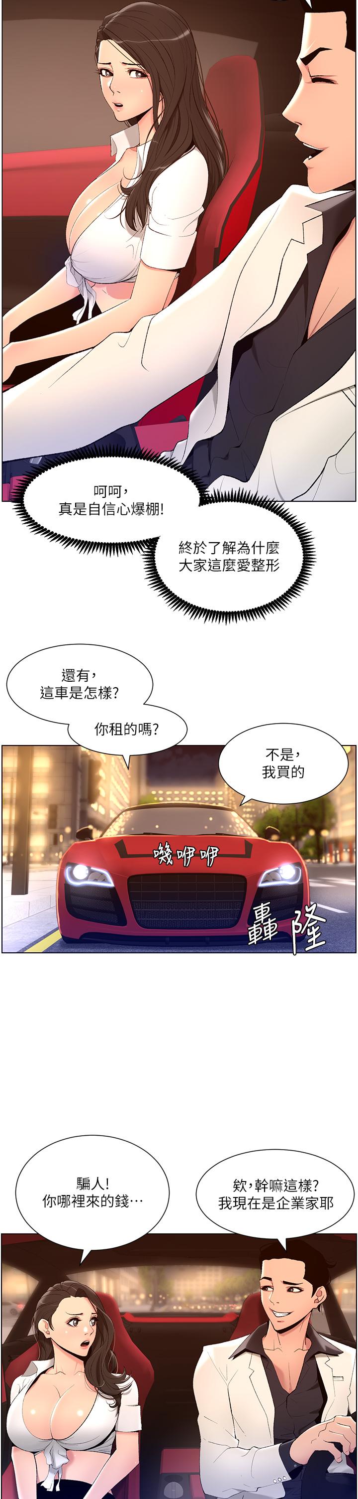 第23张