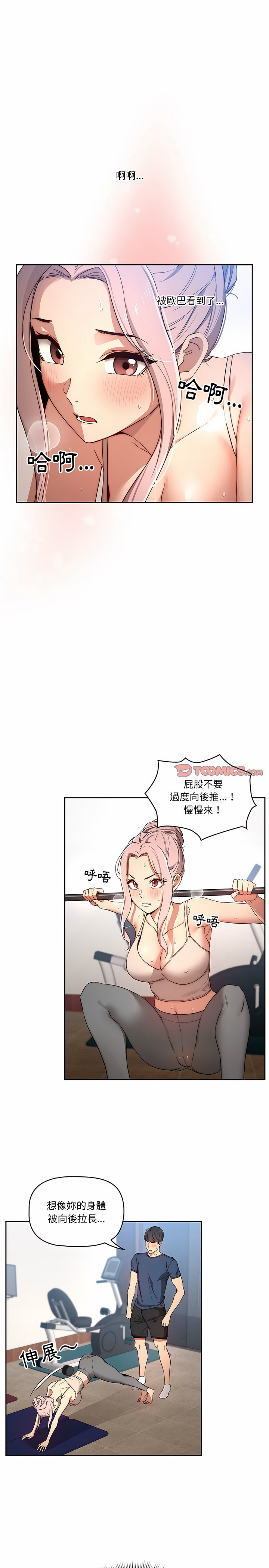 第20张