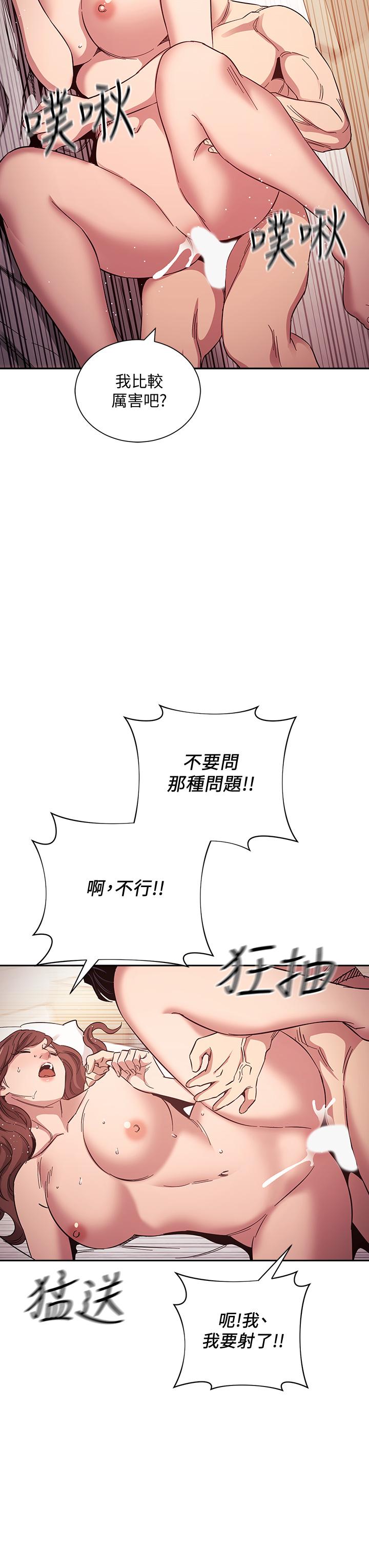 第26张