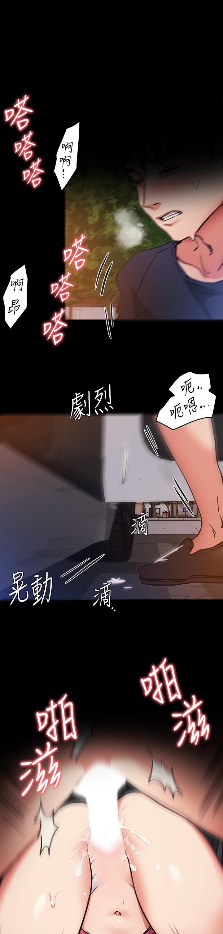 第21张