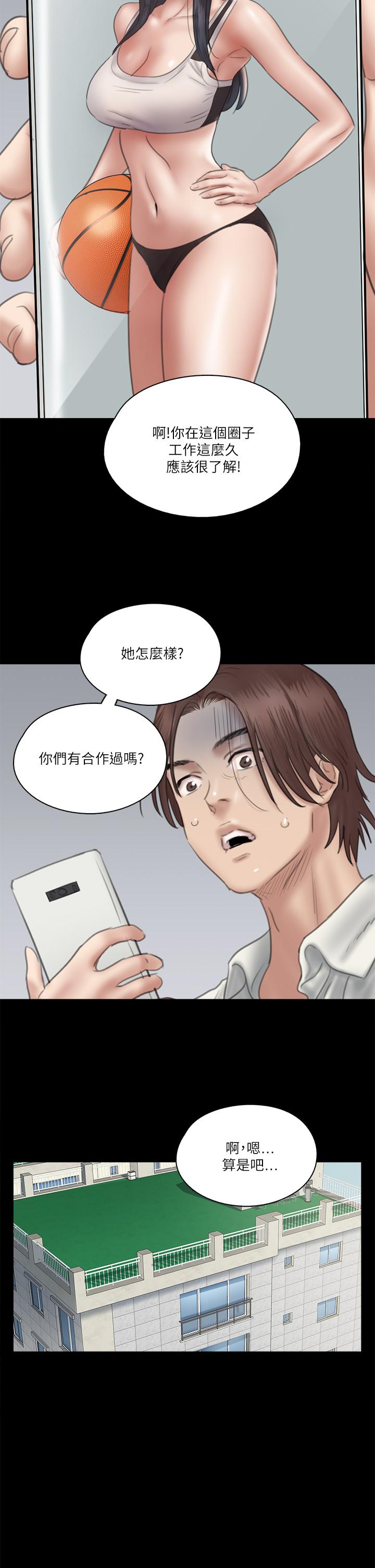 第31张