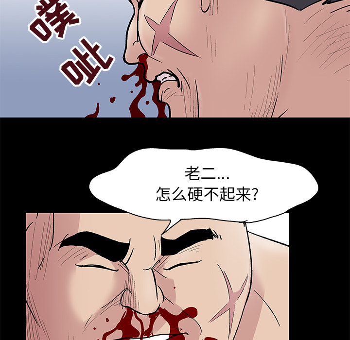 第33张