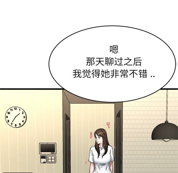 第110张