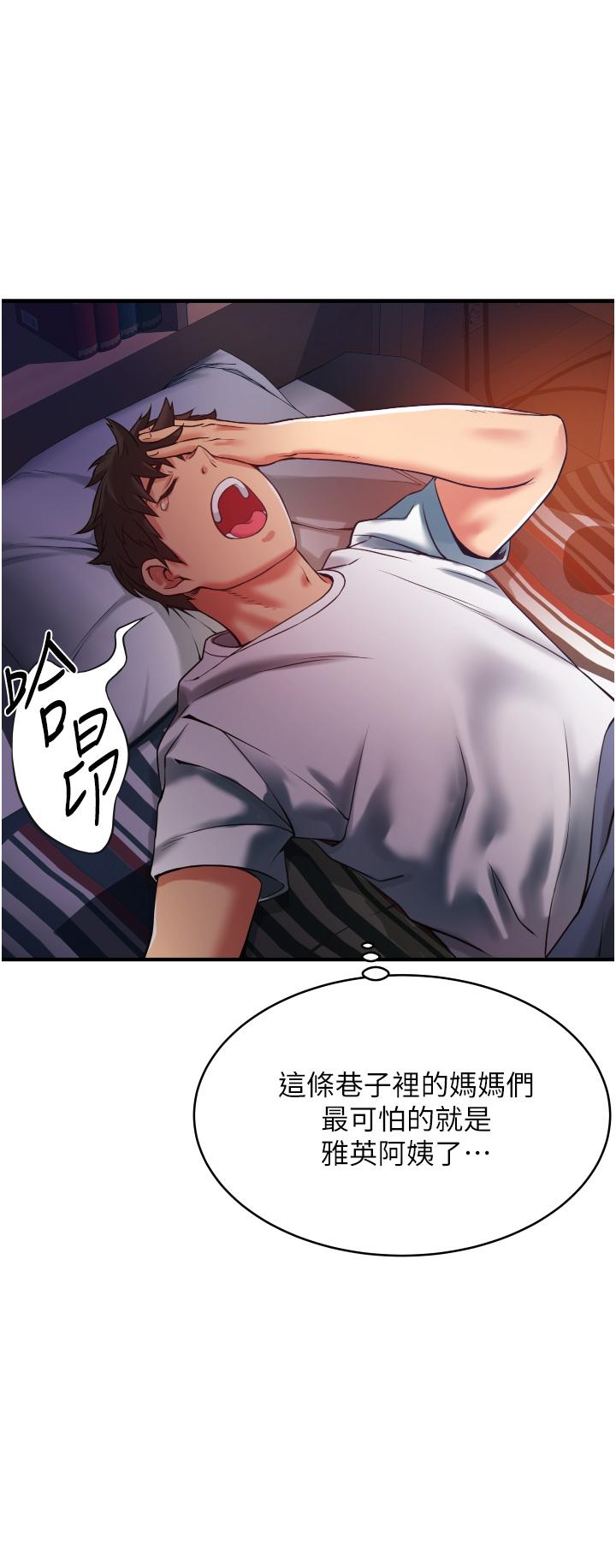 第34张