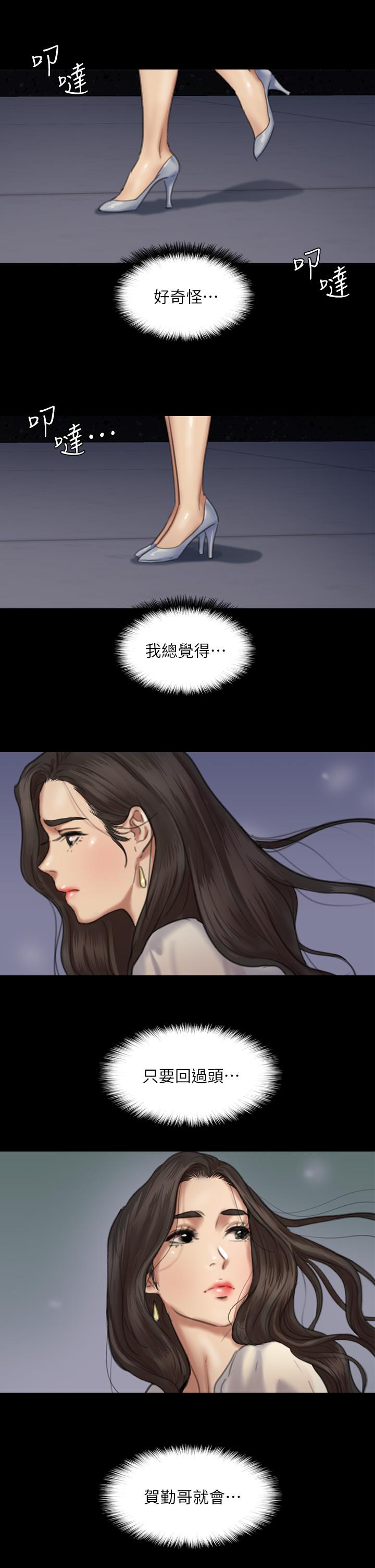 第38张