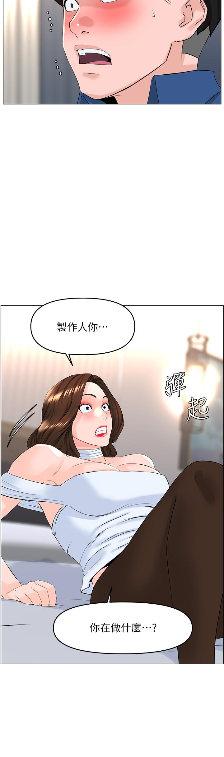 第32张