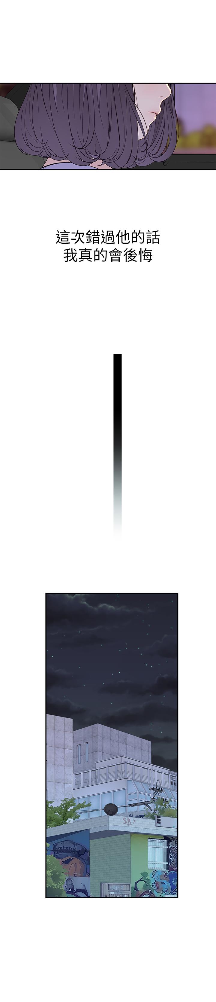 第37张