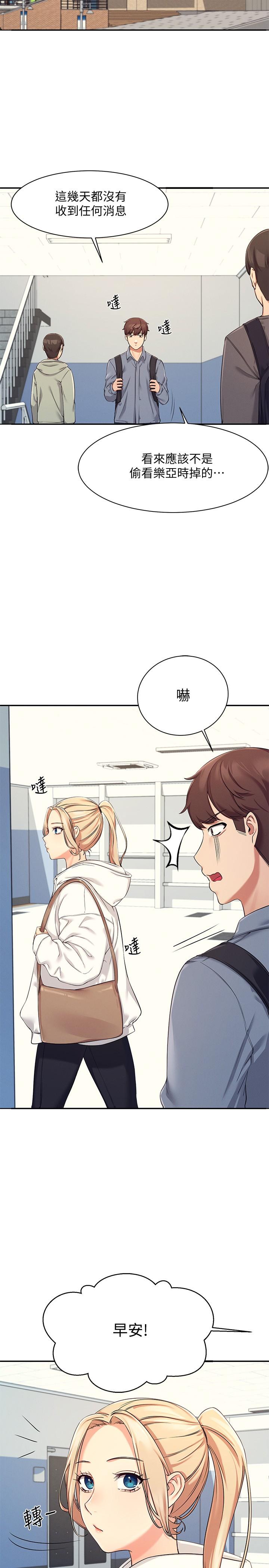 第23张