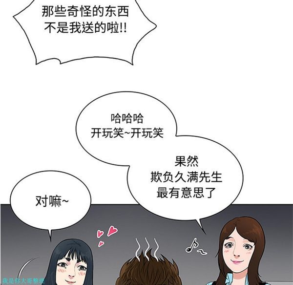 第55张