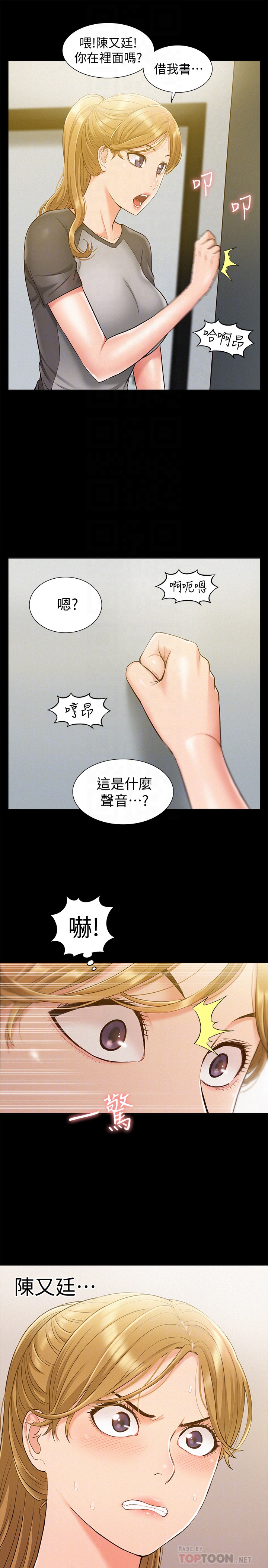 第33张