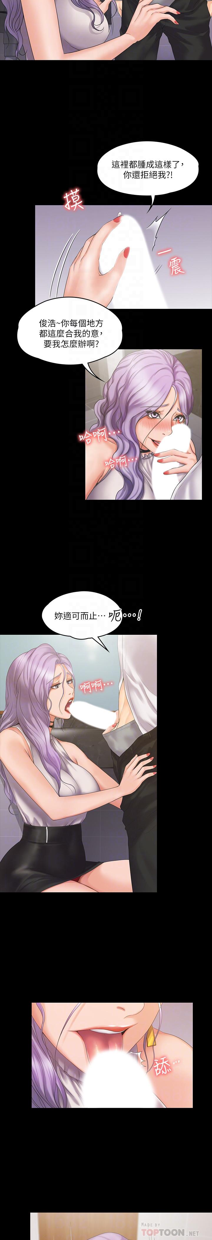 第12张