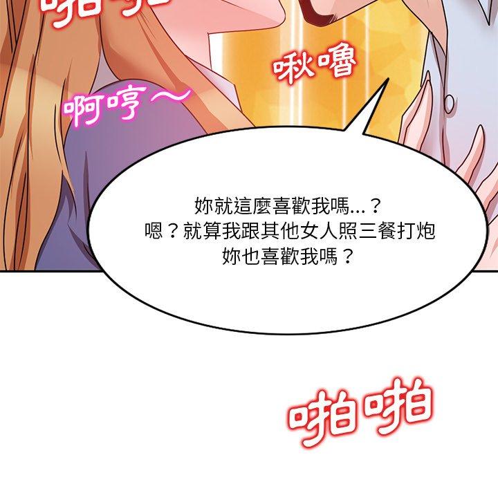第34张