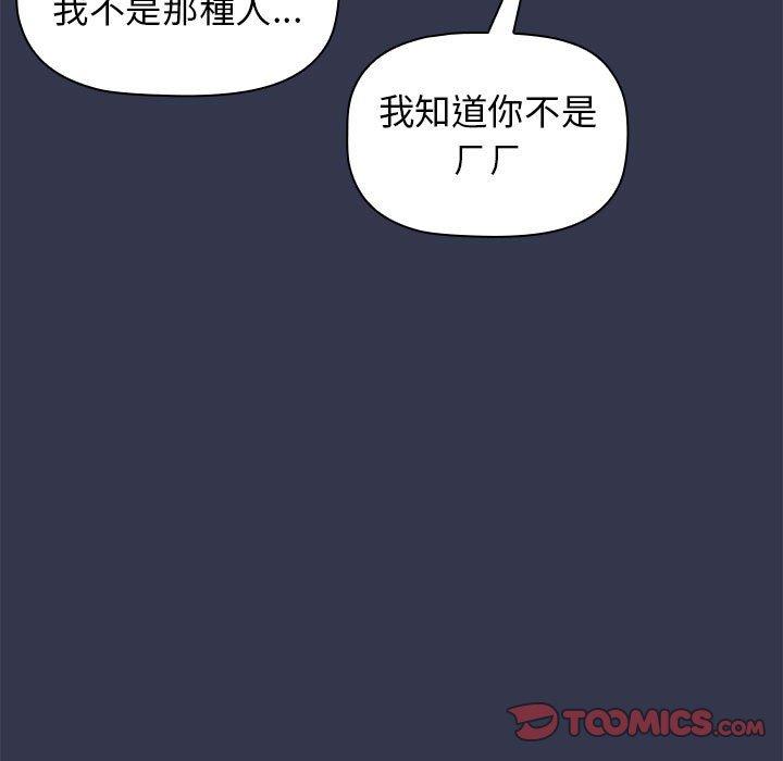 第88张