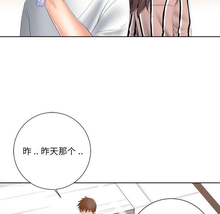 第71张