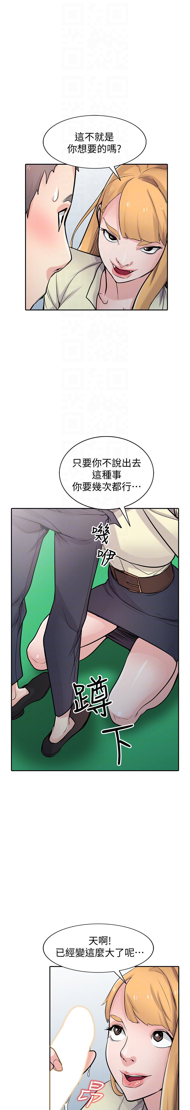 第10张