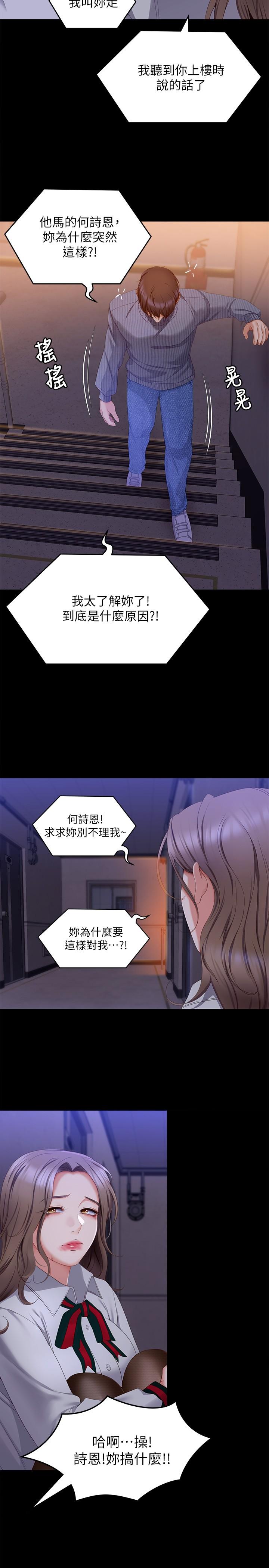 第34张