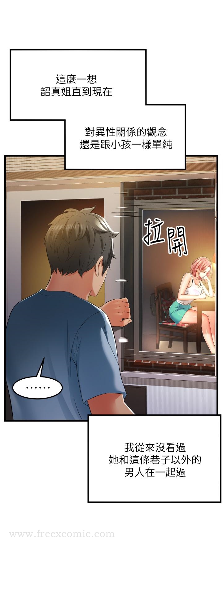 第34张