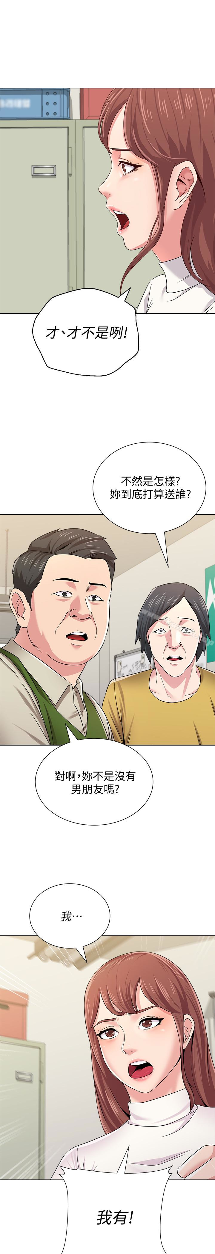 第36张