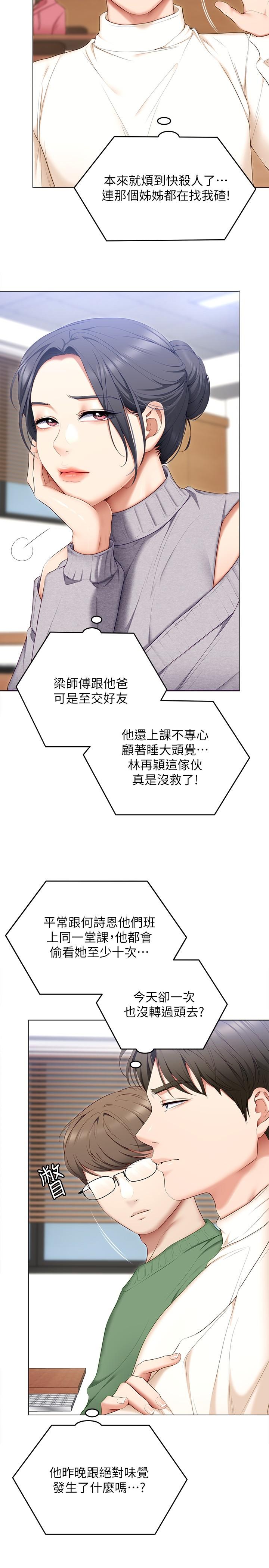 第13张