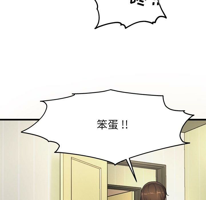 第8张