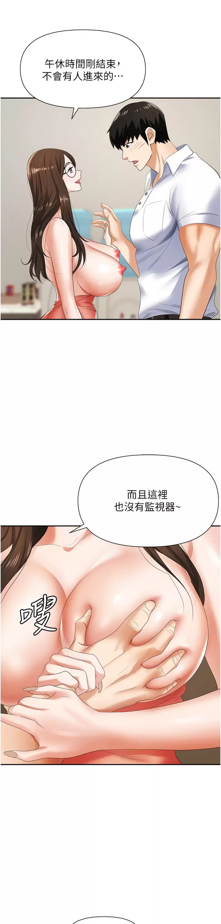 第27张