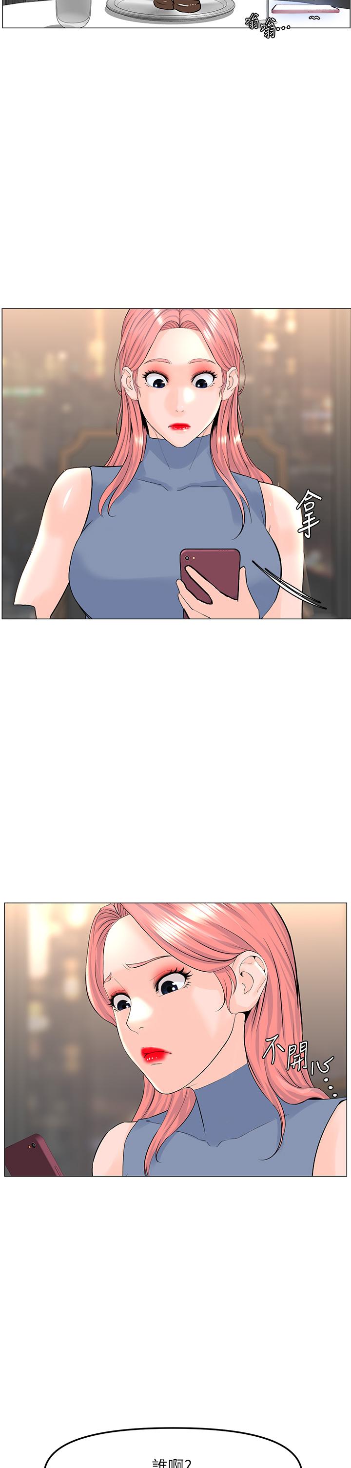 第28张