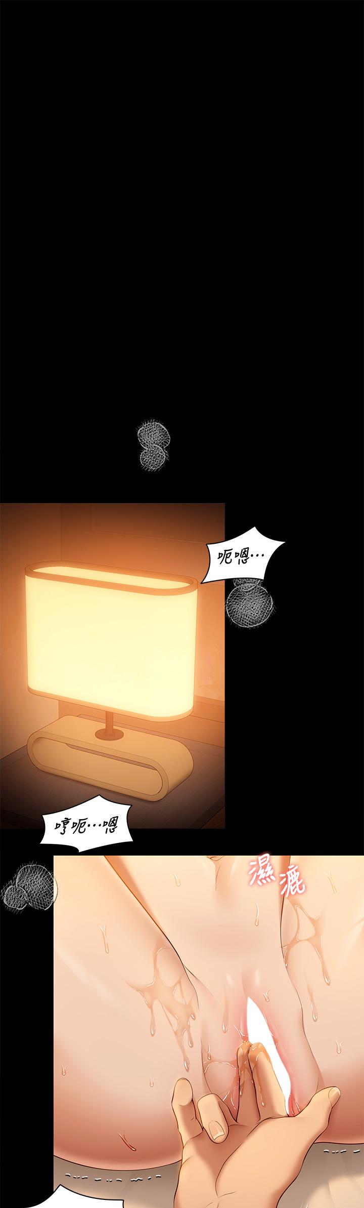 第36张