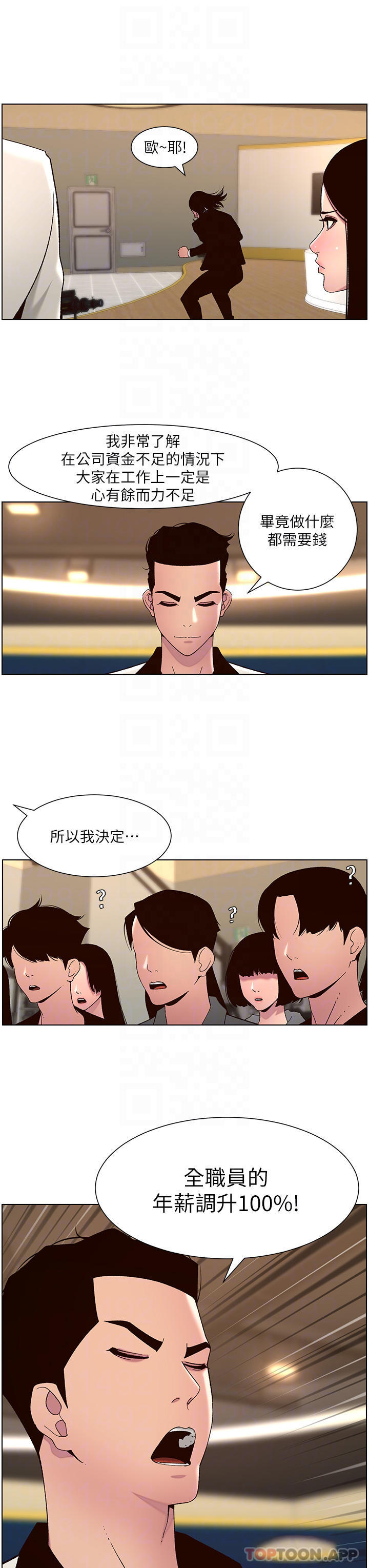 第8张